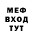 МЕТАДОН кристалл Medey Marsik