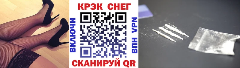 Cocaine Перу Ливны