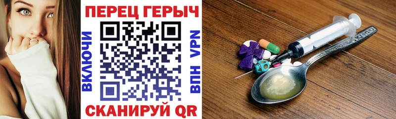 Героин гречка  купить закладку  Ливны 