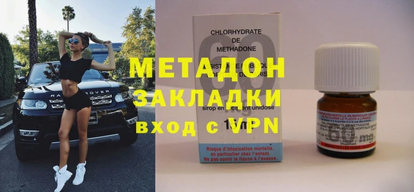 кристаллы Балабаново