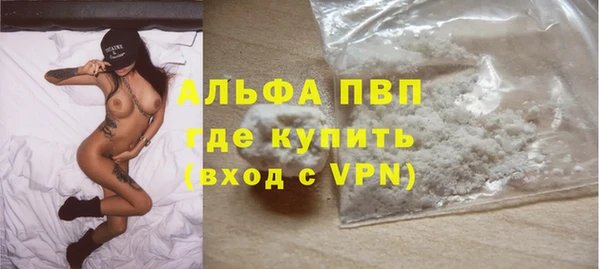 кристаллы Балабаново