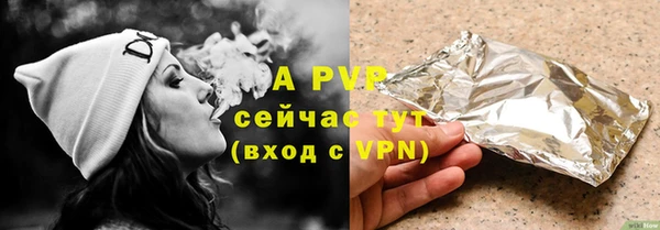 а пвп мука Баксан