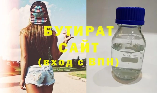 дживик Балахна