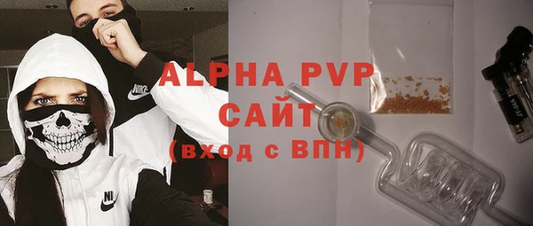 а пвп мука Баксан