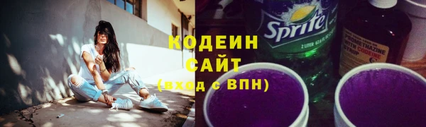 кристаллы Балабаново