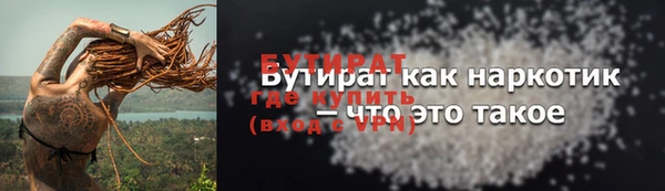 а пвп мука Баксан