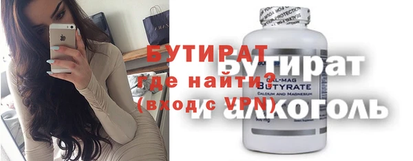 кристаллы Балабаново