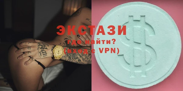 дживик Балахна