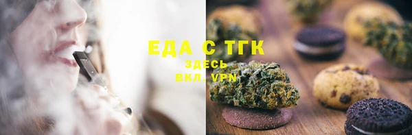 кристаллы Балабаново
