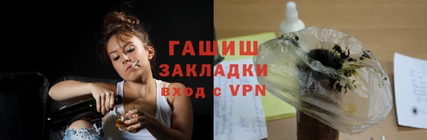 дживик Балахна
