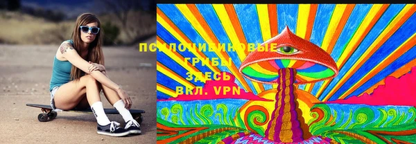кристаллы Балабаново