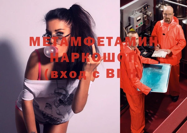 кристаллы Балабаново