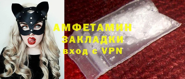 кристаллы Балабаново