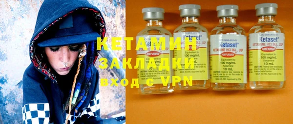кристаллы Балабаново