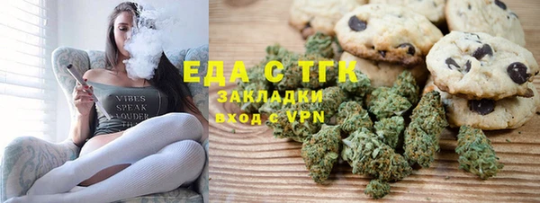 кристаллы Балабаново