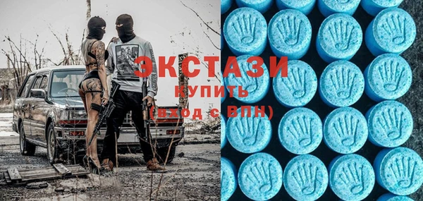 кристаллы Балабаново