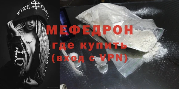 кристаллы Балабаново