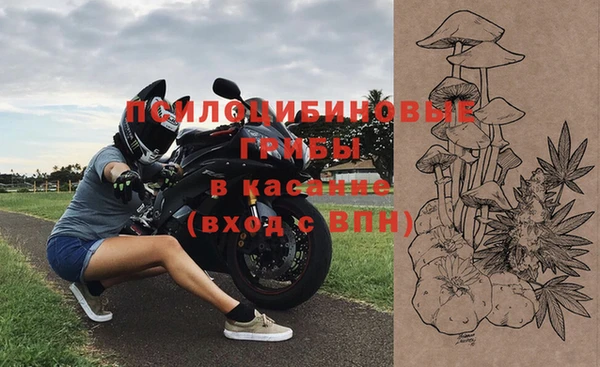 кристаллы Балабаново