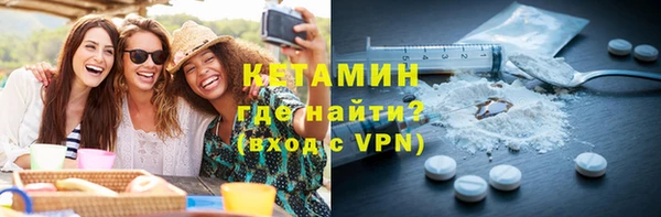 кристаллы Балабаново
