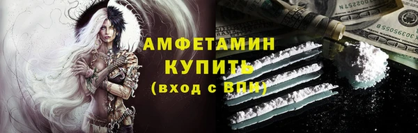 кристаллы Балабаново