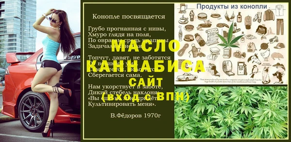 а пвп мука Баксан
