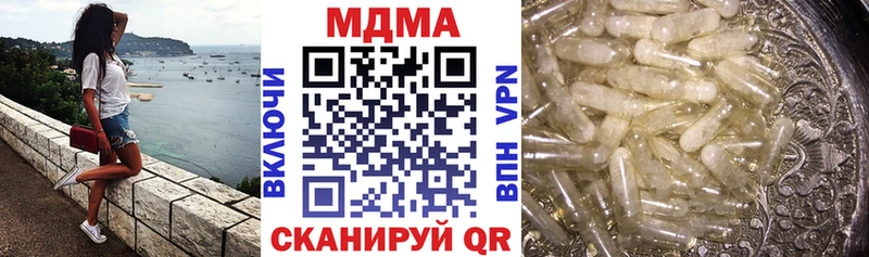 МДМА молли  Ливны 