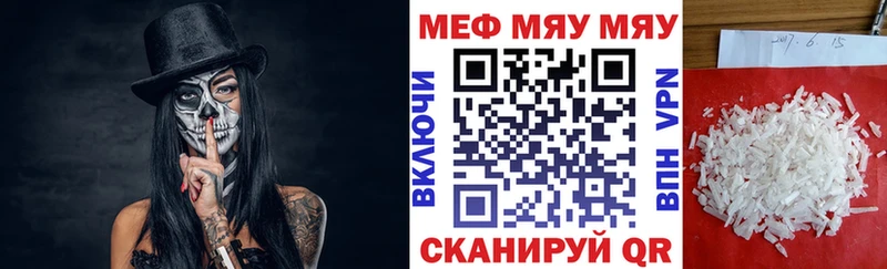 Меф мука  Ливны 