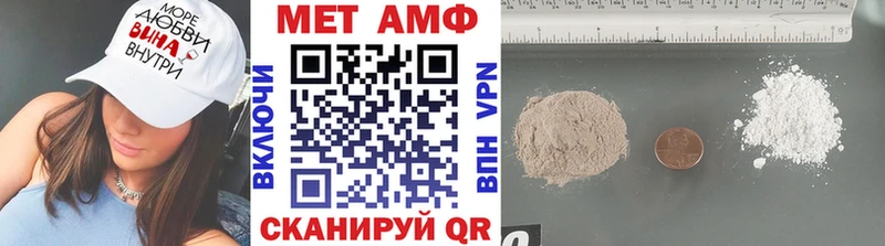 Первитин винт  Ливны 