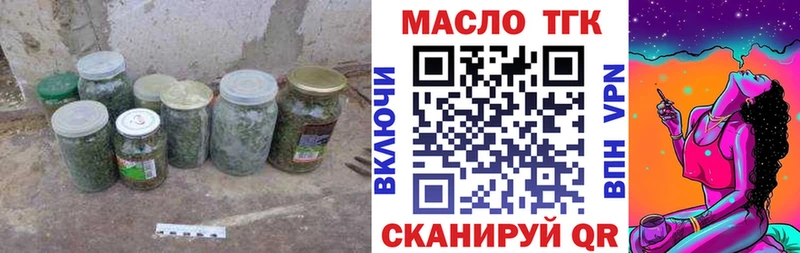 купить   Ливны  ОМГ ОМГ   ТГК концентрат 