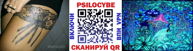 Псилоцибиновые грибы MAGIC MUSHROOMS  что такое наркотик  Ливны 