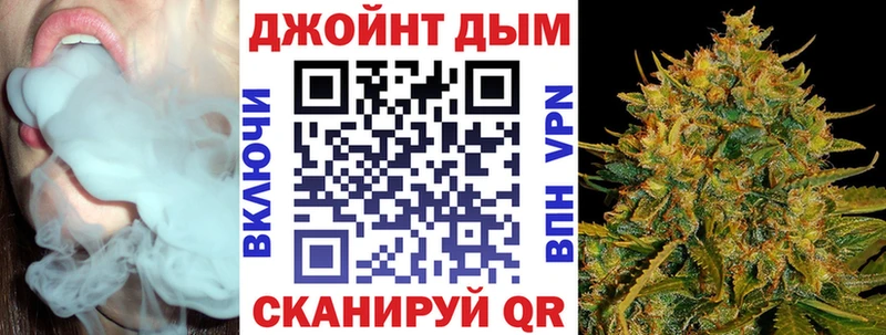 Канабис White Widow Ливны